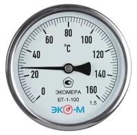 Термометр БТ-1 100мм (0-160С) Гильза L=100мм латунь G1/2 кл. т.1,5