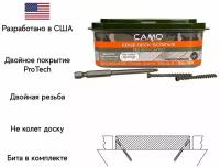 Саморезы CAMO ProTech C4 60 mm 350 шт для скрытого монтажа террас и фасадов, углеродистая сталь, полимерное покрытие