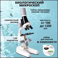 Микроскоп пластиковый RIFRAY/ детский микроскоп/ оптический микроскоп/ портативный микроскоп/ Поддержка программы чтения с экрана включена