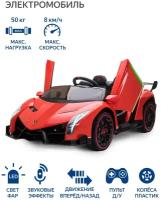 OCIE Электромобиль Lamborghini Veneno, 8610026AR, red