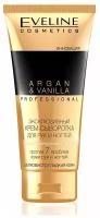 Крем-сыворотка для рук и ногтей EVELINE PROFESSIONAL ARGAN & VANILLA 100 мл