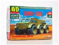 AVD 1535AVD Сборная модель Снегоболотоход 136 1:43