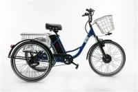 FURENDO E-TRIKE 350 синий