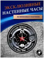 Часы настенные из Виниловых пластинок - Морская Пехота (серебристая подложка)