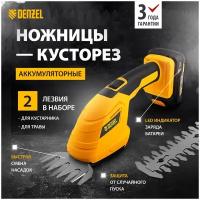 Аккумуляторные ножницы-кусторез Denzel CGS-100 18 В 59430