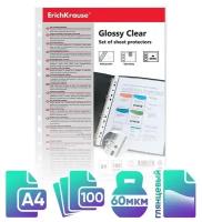 Файл-вкладыш А4, ErichKrause Glossy Clear, 60 мкм