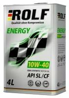 ROLF Energy SAE 10W-40 API SL/CF масло моторное синт. (4л)