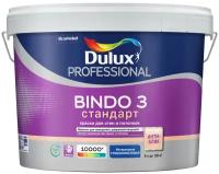 Dulux BINDO 3, 2.5л, белая, светлые тона