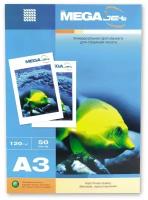 Бумага для цветной струйной печати ProMEGA jet (А3, 120г, матовая) пачка 50л 50832 51325