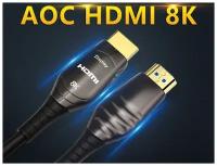 Кабель TUBON AOC HDMI оптический / оптоволоконный 2.1 Optical Fiber 8K 4K HDR OHH01 100 метров