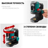 Держатель c микролифтом Kraftool MM1