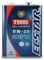 Синтетическое моторное масло SUZUKI Ecstar F9000 0W-20, 4 л