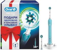 Зубная электрощетка Braun Oral-B Pro 570 CrossAction D16.524U