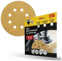 sia Abrasives Шлифовальный круг на липучке siaone 1944 упак 5+1 so6-125-8-180