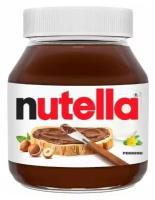 Шоколадная паста Nutella / Нутелла 700 г. (Польша)