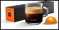 Капсулы для кофемашин Nespresso Vertuo 