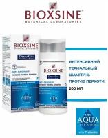 BIOXSINE Шампунь термальный для волос против перхоти интенсивный, 200 мл