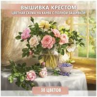 Вышивка крестом - наборы для вышивания крестиком Букет с голубикой, канва 40х50 см, полная зашивка