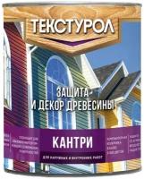 Деревозащитное средство Текстурол Кантри база А 9 л