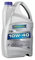 Ravenol Моторное Масло Ravenol Tsi Sae 10w-40 ( 4л) New