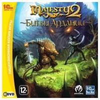 Majesty 2: Битвы Ардании Русская Версия Jewel (PC)