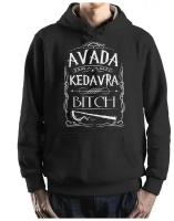 Толстовка / Худи Dream Shirts Авада Кедавра - Avada Kedavra Мужской