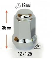 Гайка колесная 12×1.25 под ключ 19 мм, конус, закрытая, хром, фасовка 20 шт (20шт.)
