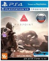 Farpoint (Только для PS VR) Русская Версия (PS4)