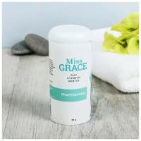 Тальк косметический Miss Grace Professional с ментолом для депиляции, 60 г