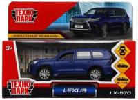 Машина металлическая LEXUS LX570 матовый длина 12 см, открываются двери, багажник, инерционная, синий. Технопарк