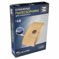 Комплект мешков L-01 для пылесосов LG, с микрофильтром, v1037