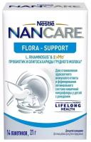 Смесь NANCARE (Nestle) Flora Support, с рождения, 21 г