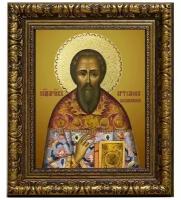 Артемон Лаодикийский священномученик, пресвитер. Икона на холсте