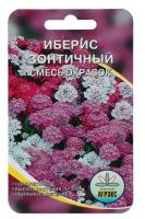 Семена цветов Иберис зонтичный смесь окрасок, О, 0,2 г