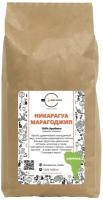 Кофе в зернах Жар-Кофе Никарагуа Марагоджип