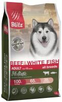 Сухой корм BLITZ HOLISTIC GRAIN FREE ADULT BEEF & WHITE FISH беззерновой для взрослых собак всех пород с говядиной и белой рыбой (1,5 кг)