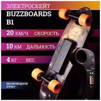 Электроскейт BUZZBOARDS В1-Orange круизер