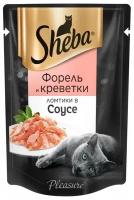 Корм консервированный для взрослых кошек SHEBA ломтики в соусе с форелью и креветками