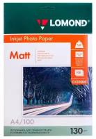 130 г/м, А4, Матовая двухсторонняя фотобумага, 100 листов Lomond 0102004