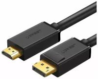 Ugreen 10202 Кабель Ugreen DP101 DisplayPort-HDMI, 2m, Цвет-черный