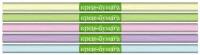 Бумага креповая В рулоне, В дисплее, 5 цветов микс пастельные, Арт. 2-354, квант заказа 5 шт