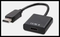 Адаптер переходник DisplayPort to HDMI Adapter (Черный)