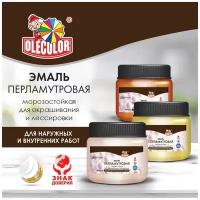 Эмаль акриловая перламутровая универсальная OLECOLOR