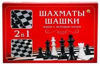 16. шахматы, шашки в средней коробке с полями 28,5х28,5 см (Арт. ИН-1614)