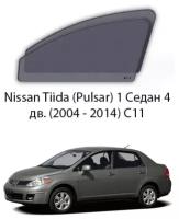 Каркасные автошторки на передние окна Nissan Tiida (Pulsar) 1 Седан 4дв. (2004 - 2014) C11