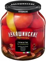 Томаты с острым перцем и свеклой по-армянски ЛУКАШИНСКИЕ, 670 г, 670 мл