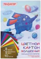 Пифагор Картон цветной а4 немелованный (матовый), волшебный, 10 листов 10 цветов, в папке, пифагор, 200х290 мм, слоник, 129911, 10 шт