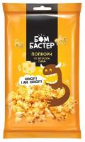 Бомбастер, попкорн со вкусом сыра, 80 г