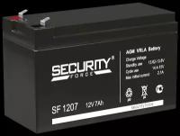 Аккумулятор (батарея) свинцово-кислотный Security Force SF 1207 AGM (12В 7Ач) для фотоловушки, электромобиля, ИБП, сигнализации