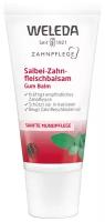 Бальзам для десен Weleda Gum Balm 30 мл